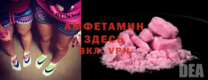 hydra ТОР  дарнет шоп  Баксан  Amphetamine 98% 