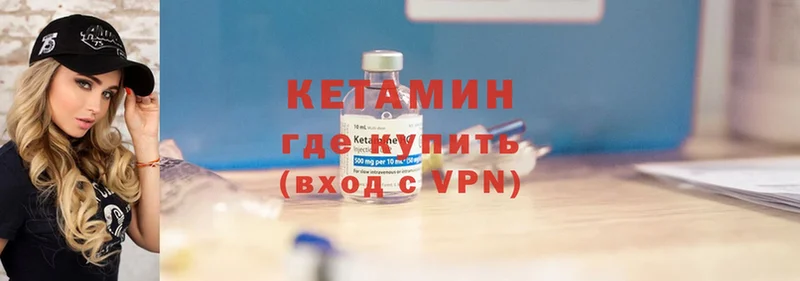 Кетамин ketamine  Баксан 