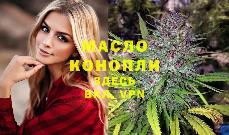 кракен как войти  Баксан  ТГК THC oil 